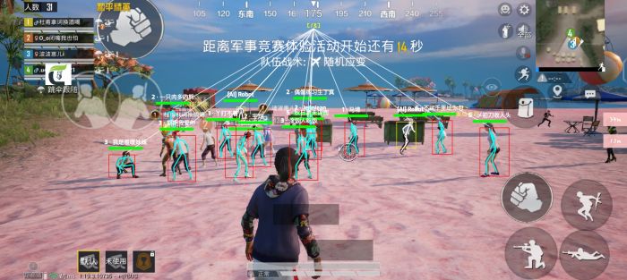 和平精英外挂是冒什么颜色的烟（和平精英开挂会冒什么颜色的烟）
